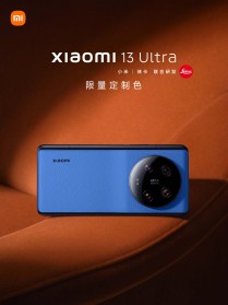 Xiaomi 13 Ultra custom color options