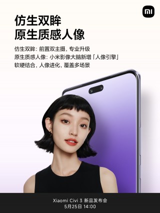 Xiaomi Sivil 3