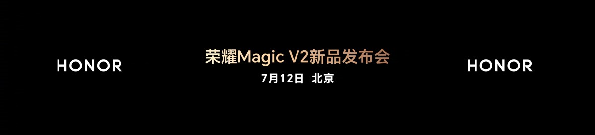 Honor Magic V2 در 12 جولای وارد بازار می شود