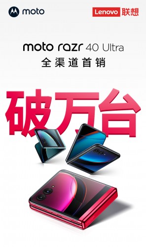 Motorola Razr 40 Ultra has Sold Out in China 