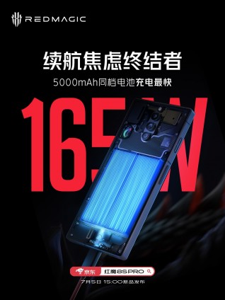 nubia Red Magic 8S Pro's battery size and charging speed confirmed