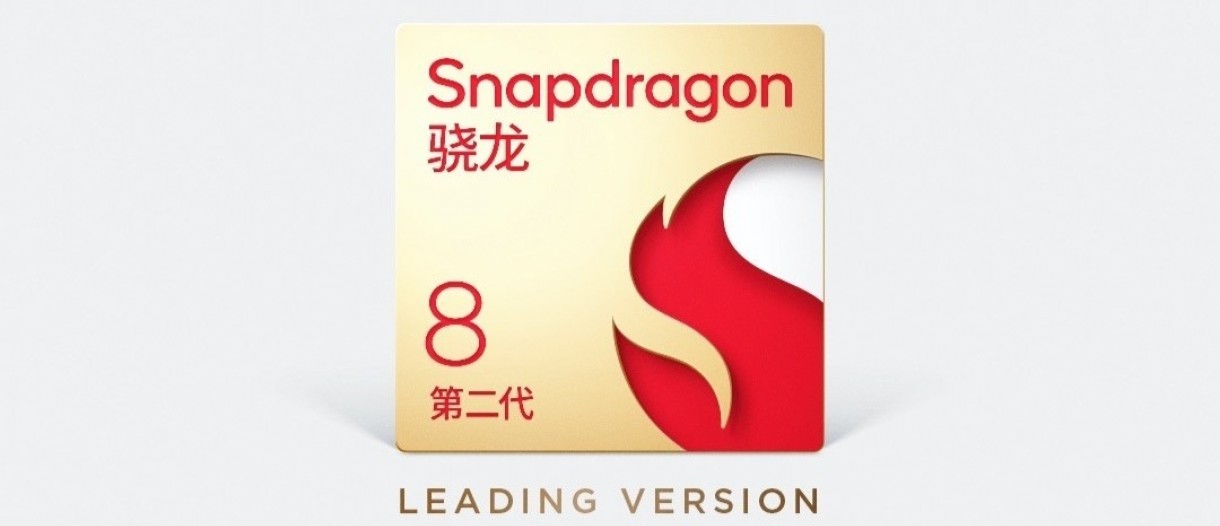 Red Magic 8S Pro Visits Antutu with Snapdragon 8+ Gen 2 