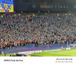 The Manchester City - Inter Milan final