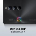 ZTE nubia Red Magic 8S Pro with and without RGB light