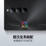 ZTE nubia Red Magic 8S Pro с RGB-подсветкой или без нее