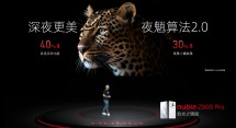 nubia Z50S Pro’s Neo Vision UI and features