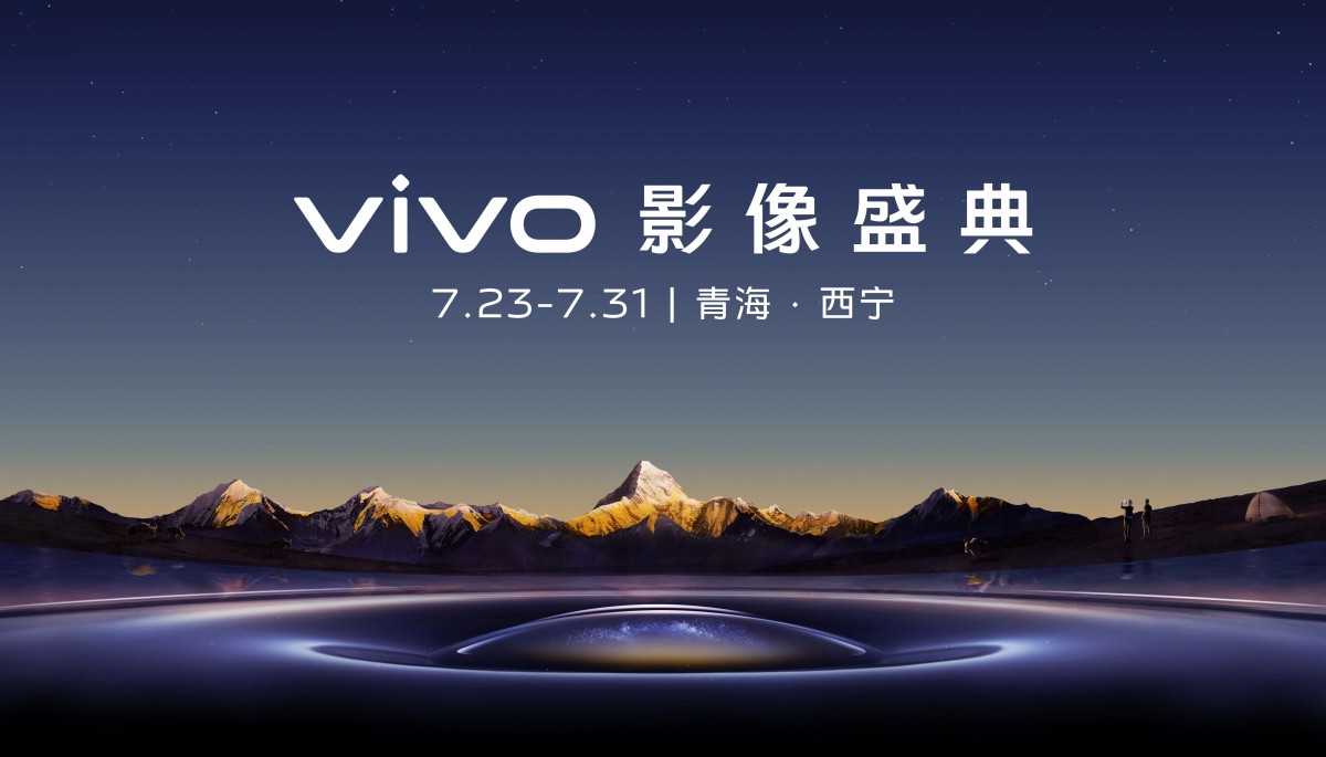 Vivo announces V3 imaging chip with 4K movie portrait mode