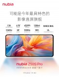 ZTE nubia Z50S Pro specs and features