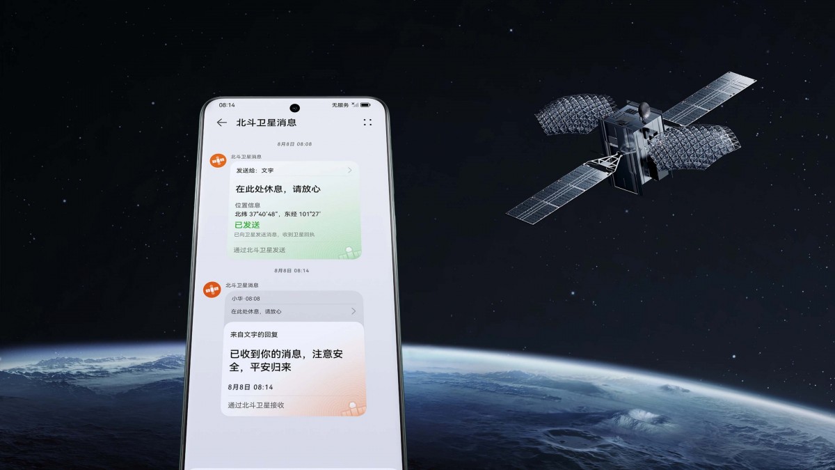 Huawei Mate 60 è ufficiale anche con OLED LTPO da 6,69'' e messaggistica satellitare 