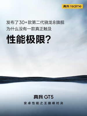 Realme boss teases that the GT5 will be a Snapdragon 8 Gen 2 powerhouse