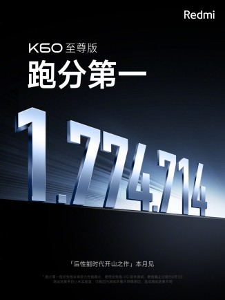Redmi K60 Ultra ditenagai oleh Dimensity 9200+