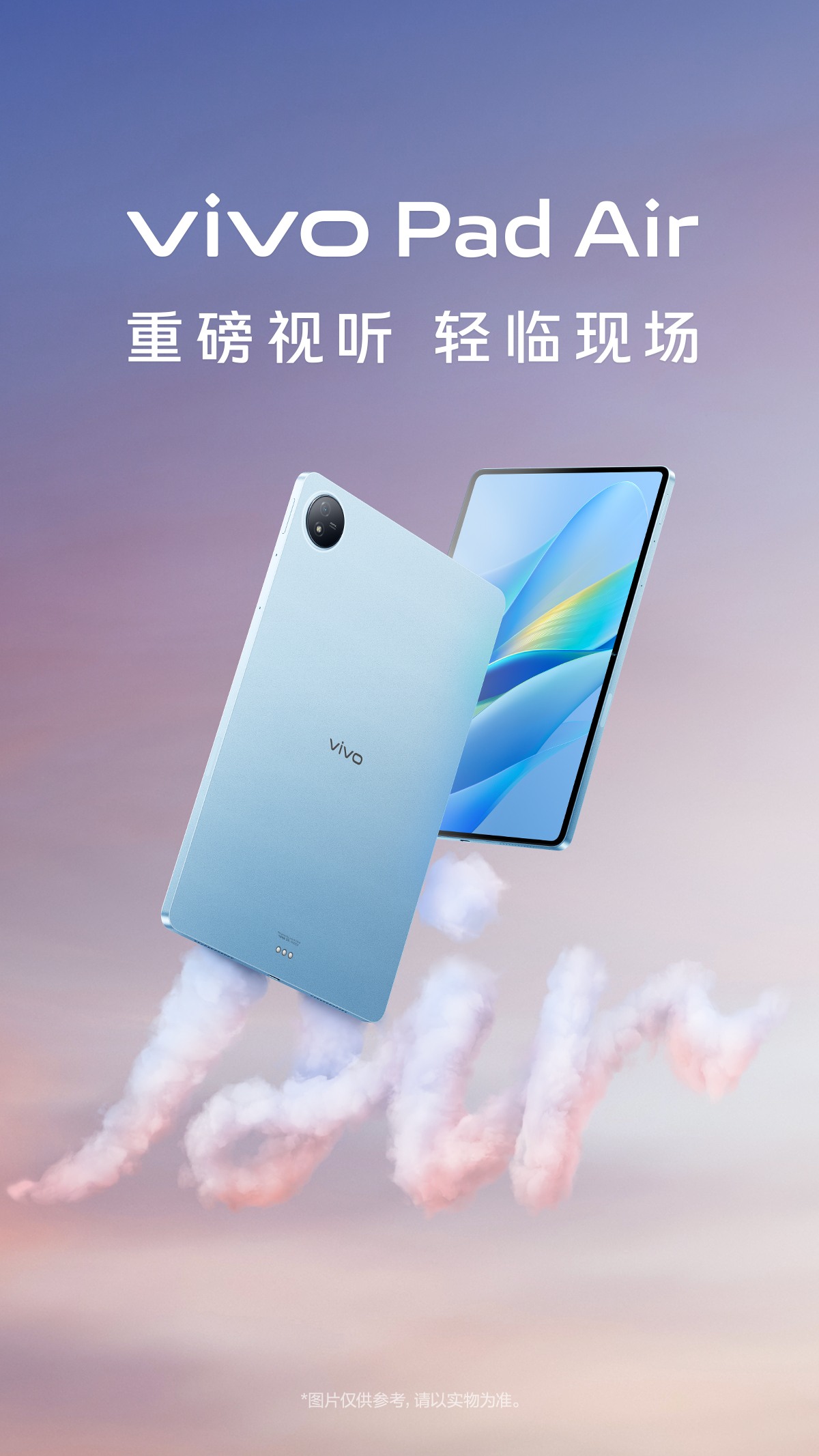vivo Pad Air design and specs revealed by company exec
