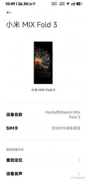 Xiaomi Mix Fold 3 cover screen