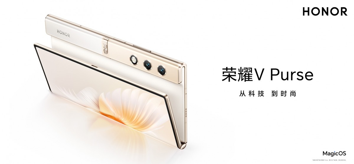 Honor to introduce V Purse in China on September 19 -  news