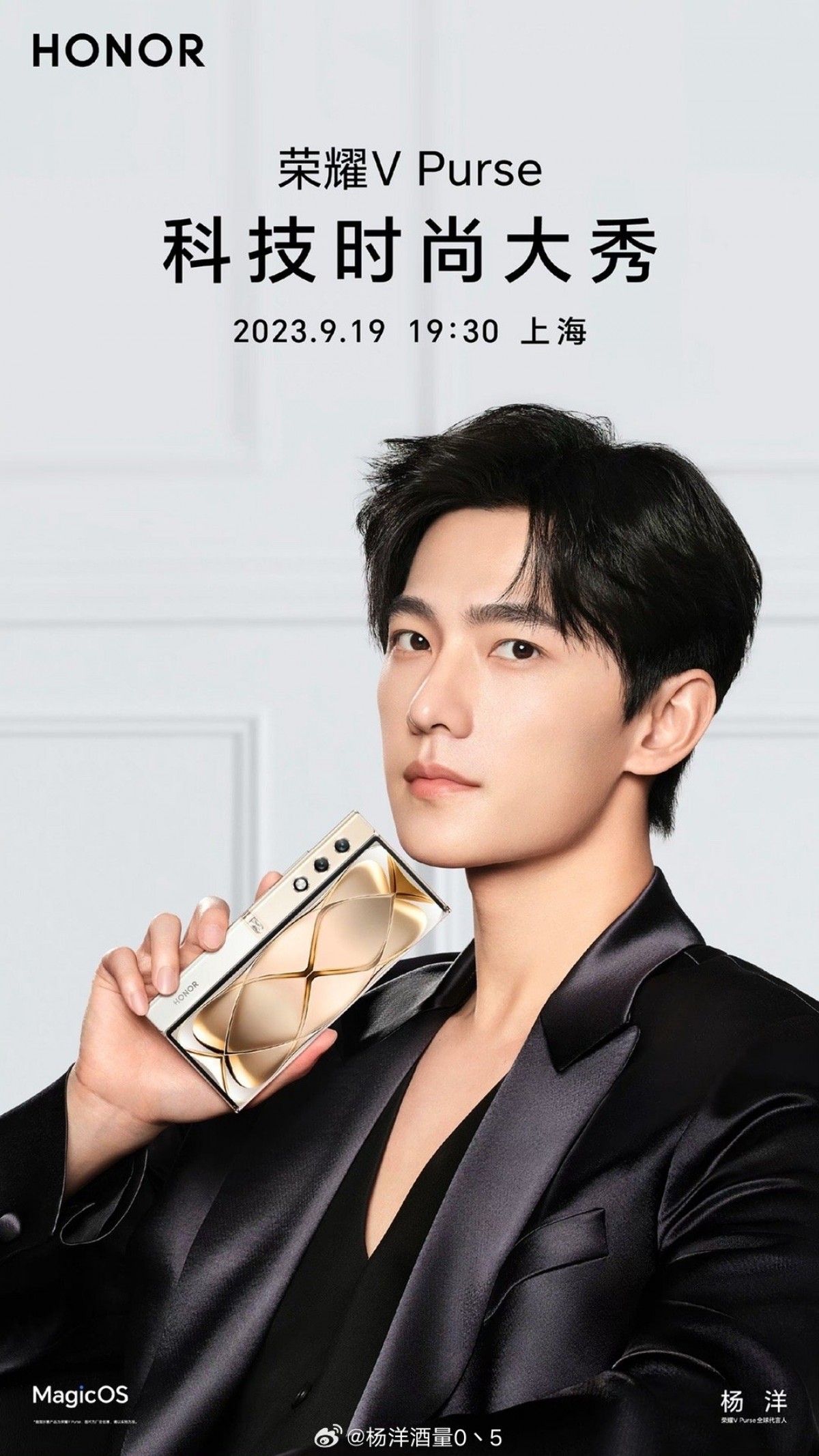 Honor to introduce V Purse in China on September 19 