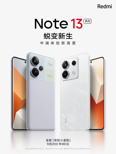 Redmi Note 13 Pro+ (слева) и Redmi Note 13 Pro (верно)