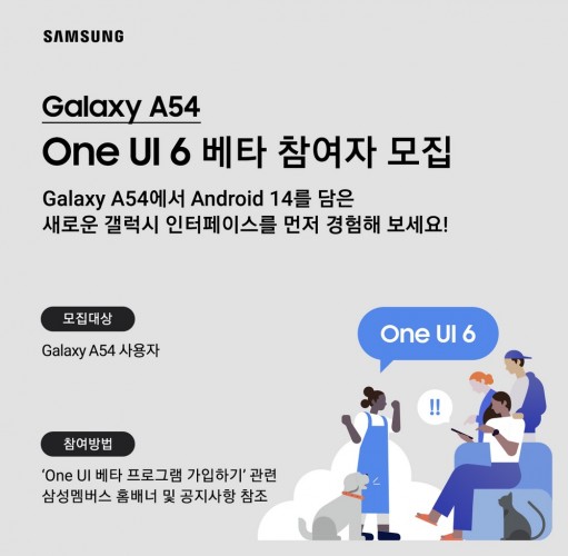 Samsung Galaxy A54 gets One UI 6 beta
