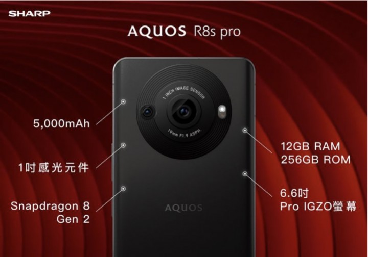 Taiwan gets a taste of the 1'' camera action with the Sharp Aquos R8s Pro, vanilla R8s tags along