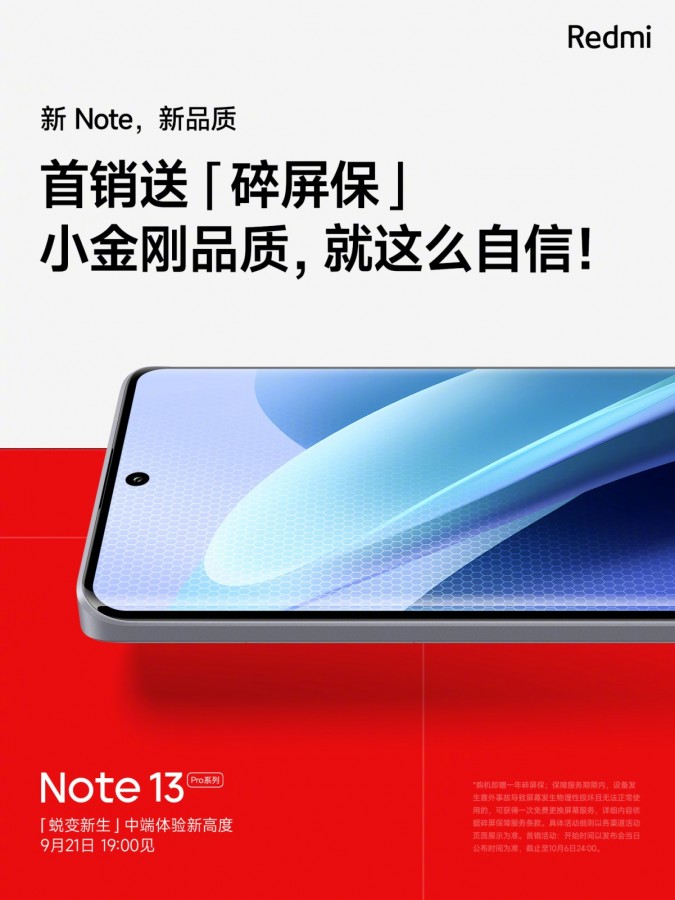 redmi note 7 pro plus