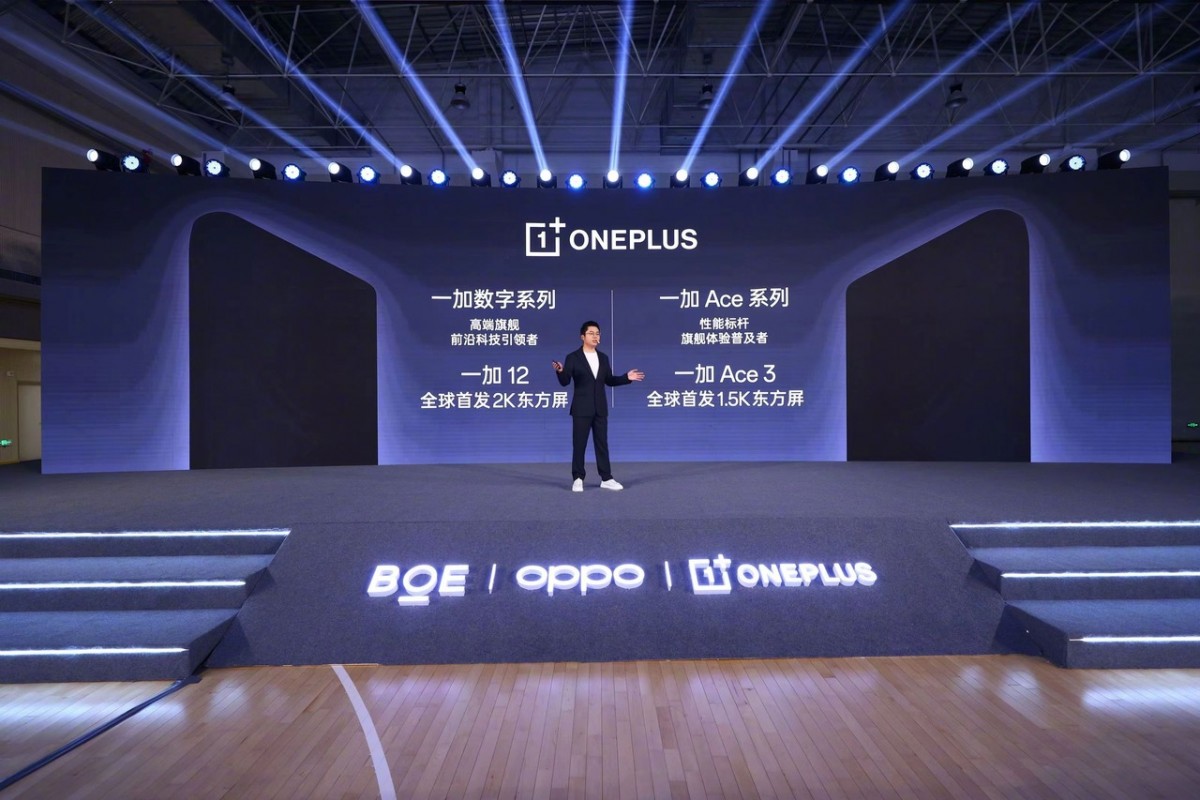 BOE جزئیات LTPO OLED های جدید برای OnePlus 12 و Ace 3 را ارائه می دهد
