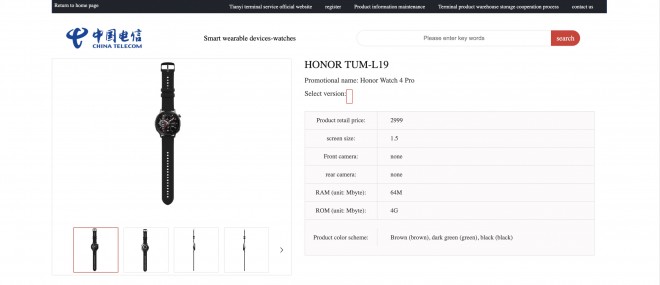 Honor Watch 4 Pro listing on China Mobile
