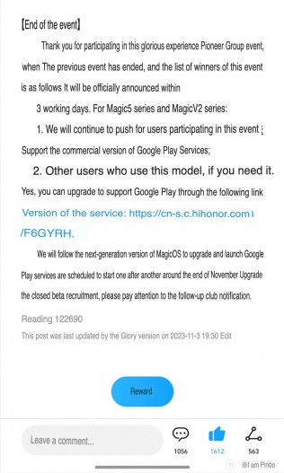 Honor MagicOS 8 closed beta recruitment post (machine translated from Chinese)