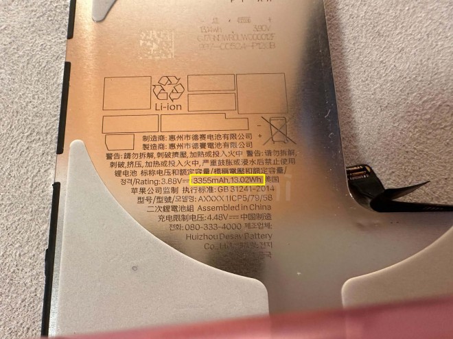 iPhone 16 Pro protype battery