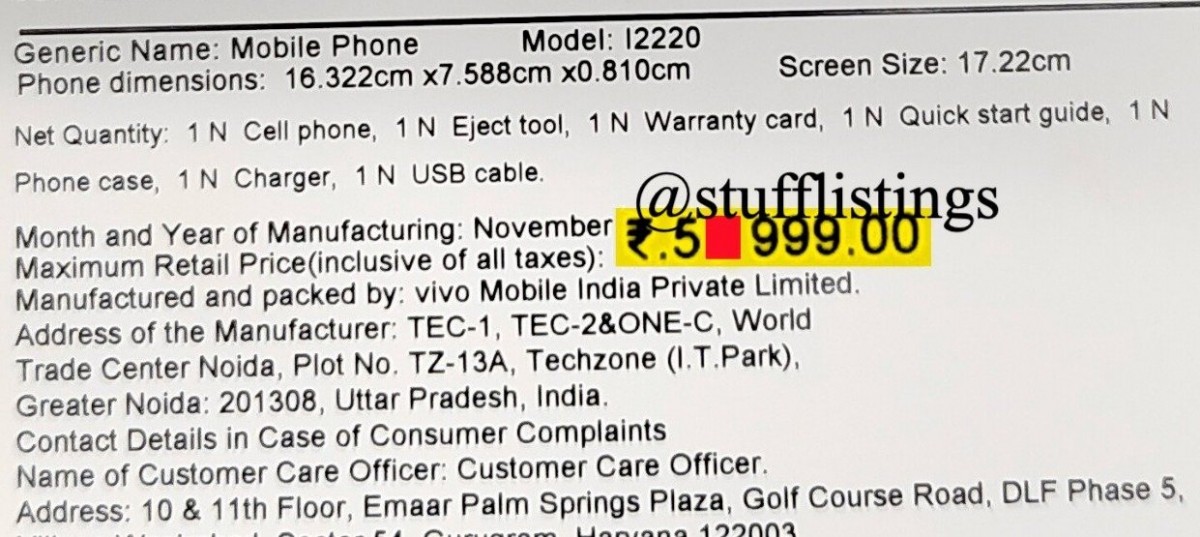 iQOO 12 price leaked in India