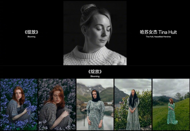 Hasselblad HyperTone camera system samples