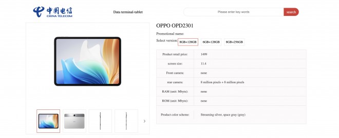 Oppo Pad Air 2 listing on China Telecom