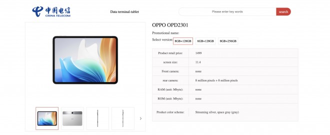 Listagem do Oppo Pad Air 2 na China Telecom