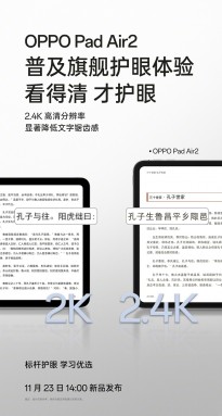 Oppo Pad Air 2 teasers
