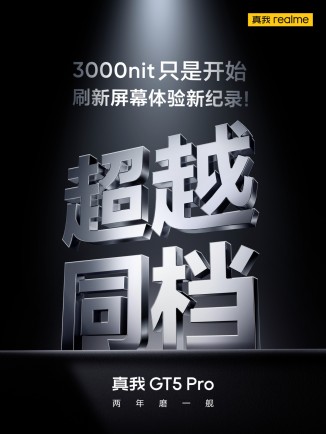 Realme GT5 Pro тизеры