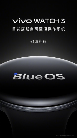 Vivo X100 Series, Vivo Watch 3 Official Launch Confirmed For Nov