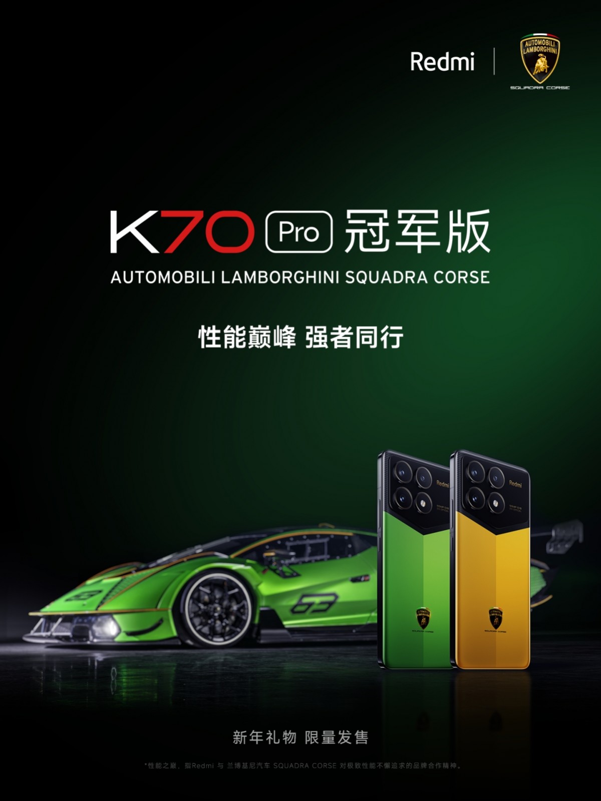 Redmi K70 Pro Automobili Lamborghini Squadra Corse comes with 24 GB RAM, 1 TB storage.