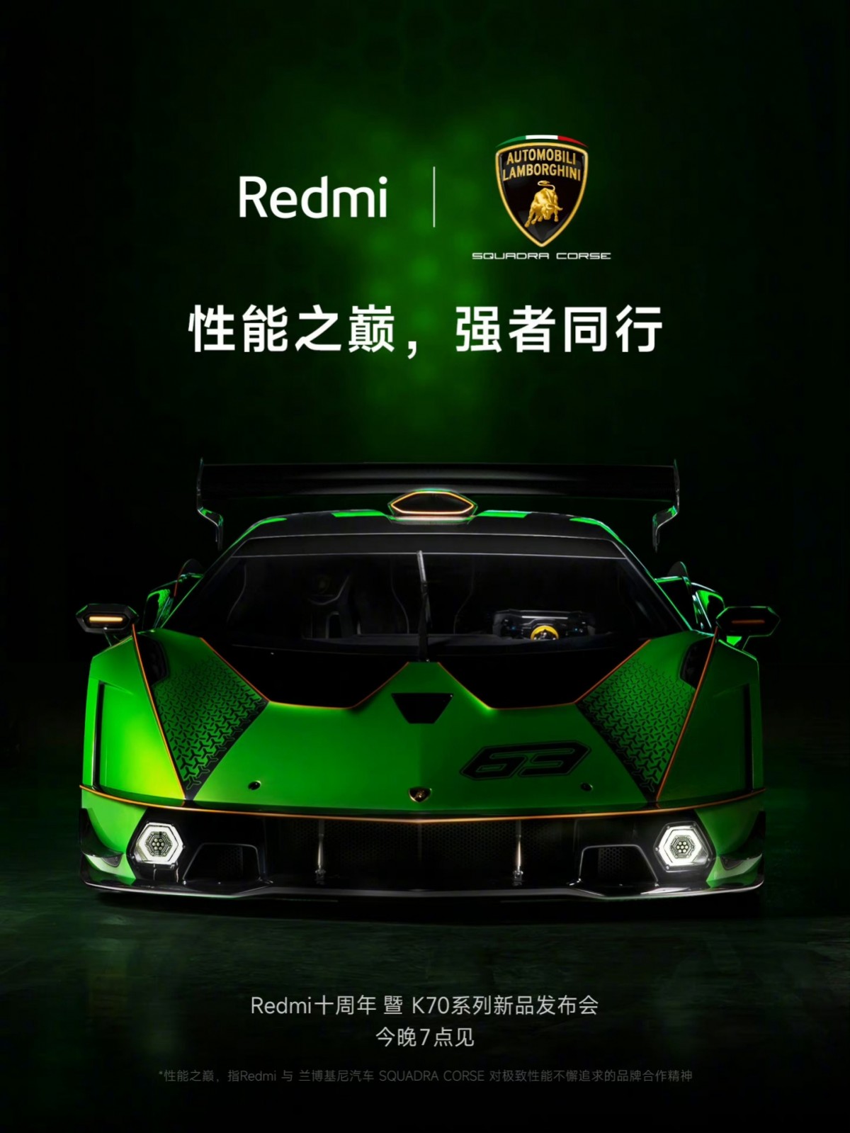 Redmi K70 Pro Automobili Lamborghini Squadra Corse comes with 24 GB RAM, 1 TB storage.