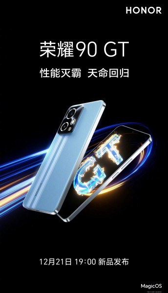 Honor 90 GT's launch date and design confirmed