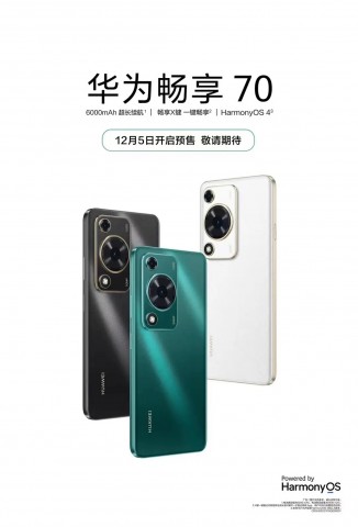 Huawei Enjoy 70 & Enjoy 70 Pro posters