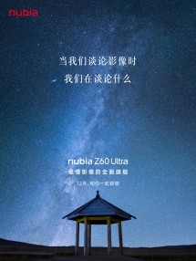 nubia Z60 Ultra teasers