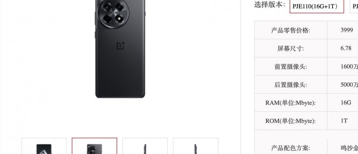 OnePlus Ace 3's detailed specs and pricing surface ahead of launch - Vimarsana News