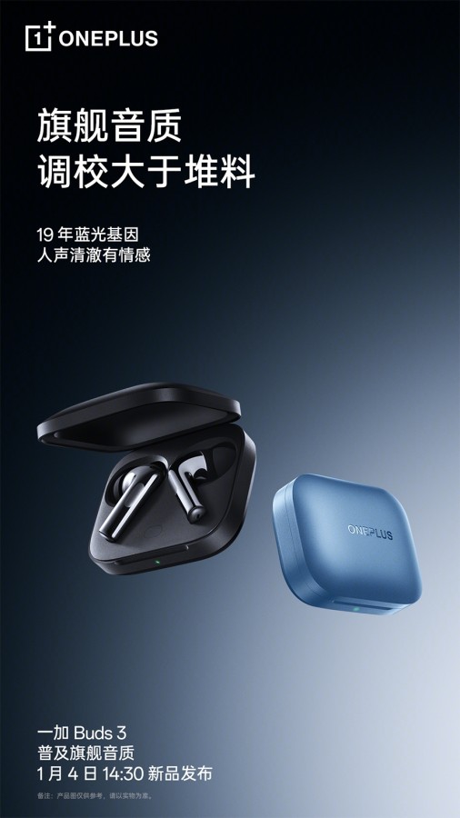 Huawei FreeClip Buds are here, MatePad Pro 13.2 goes global - S24