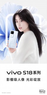 vivo S18 promotional posters