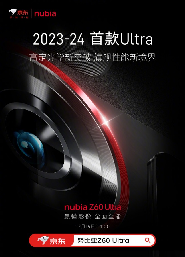 Nubia posts first Z60 Ultra teasers, slightly reveals camera design -   news