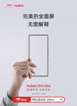 nubia Z60 Ultra key features