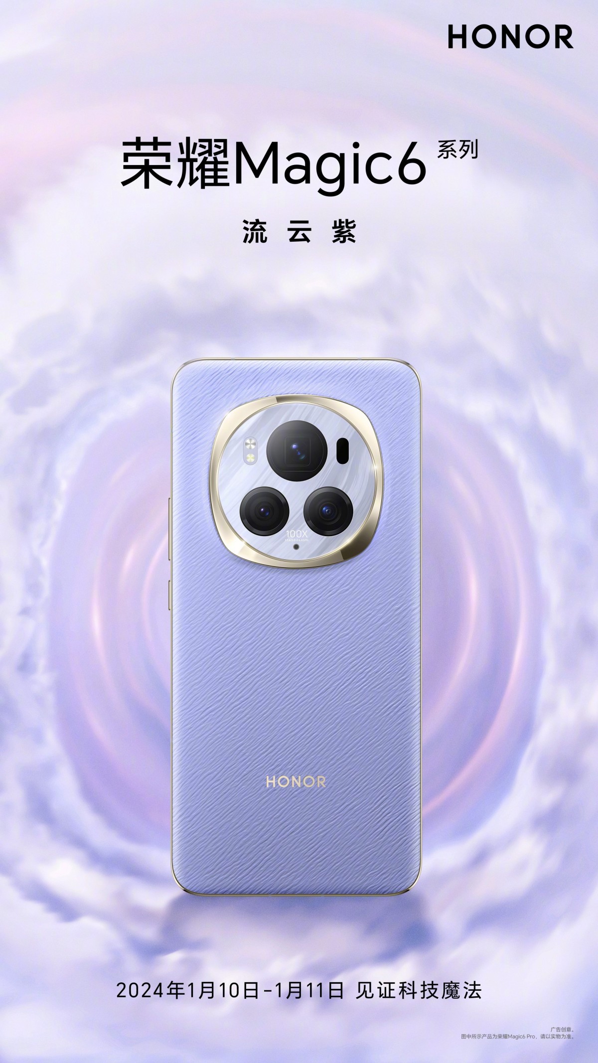 Honor Magic6 Pro revealed in lovely new Purple color
