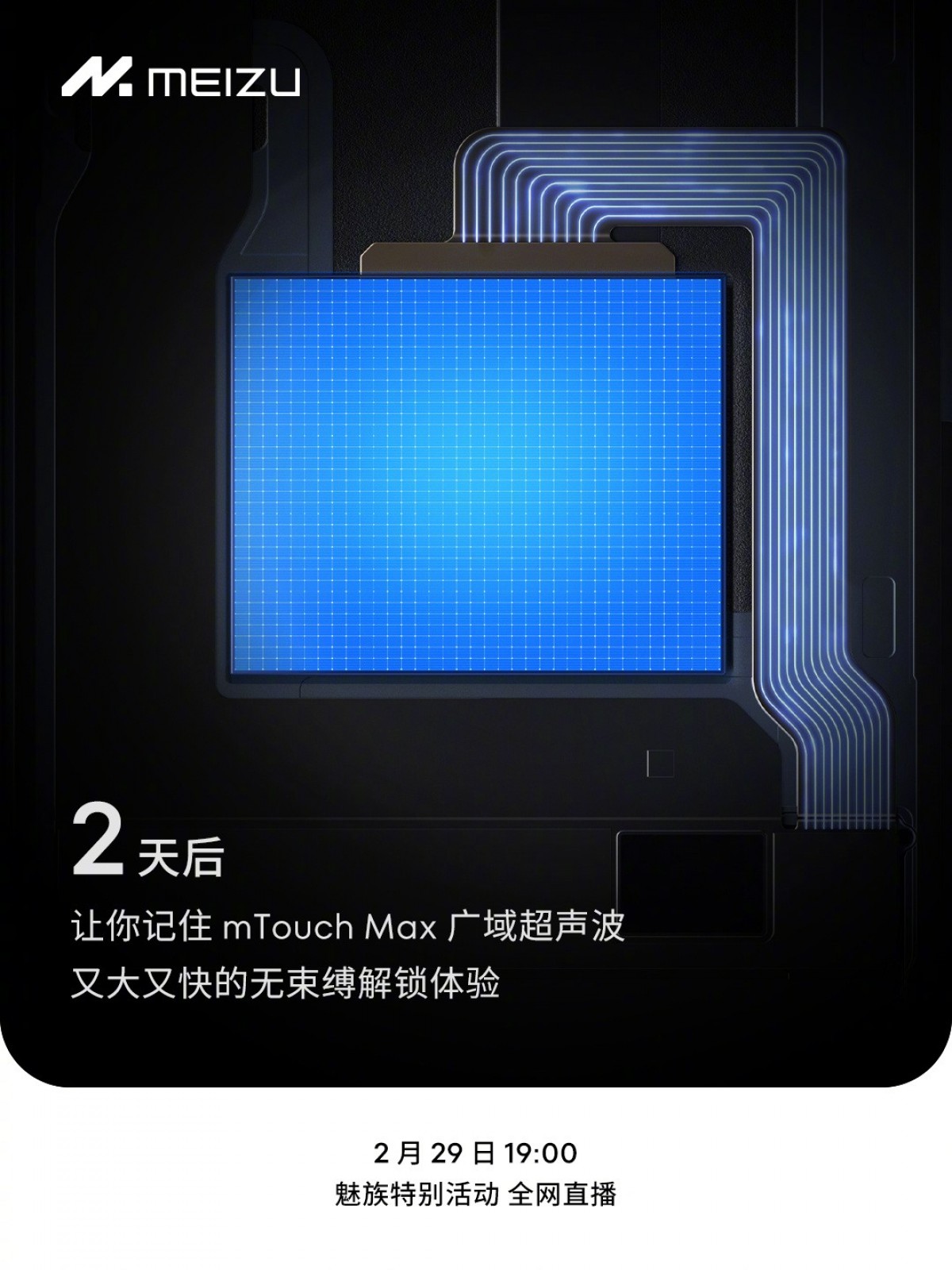 Meizu 21 Pro will come with Snapdragon 8 Gen 3, 16 GB RAM