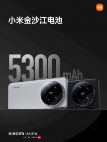 The Xiaomi 14 Ultra is powered by the SD 8 Gen 3 and a 5,300mAh battery