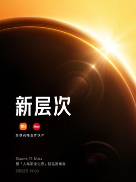 Xiaomi 14 Ultra launch event posters
