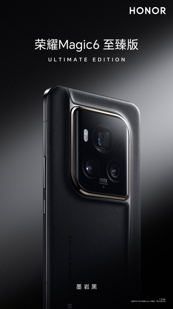 HONOR Magic 6 RSR グローバル版 Honor Magic 6 RSR tipped to bring Titanium frame and Snapdragon 8