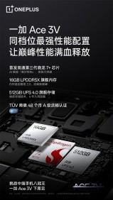 OnePlus Ace 3V teaser for memory
